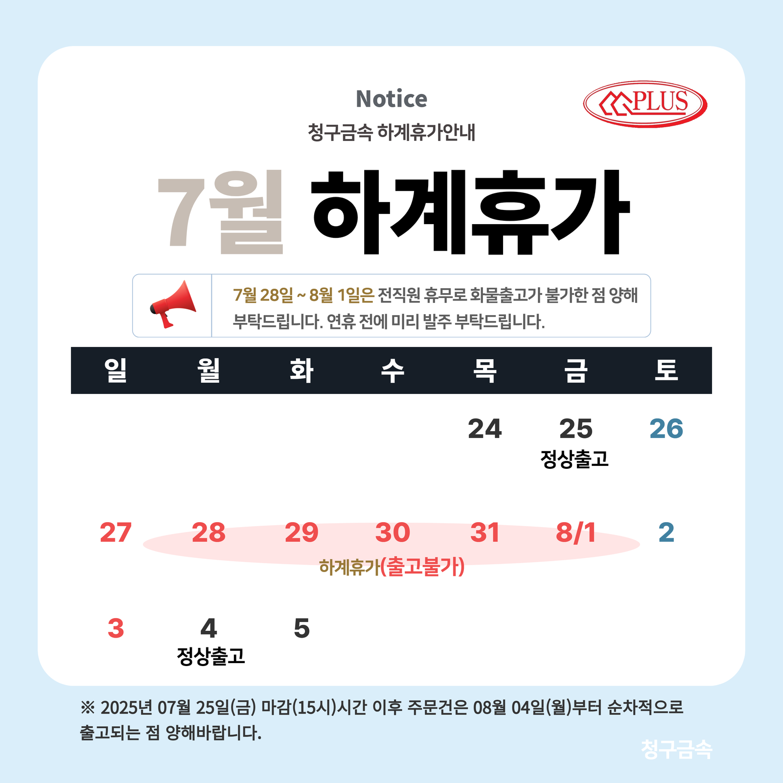 팝업