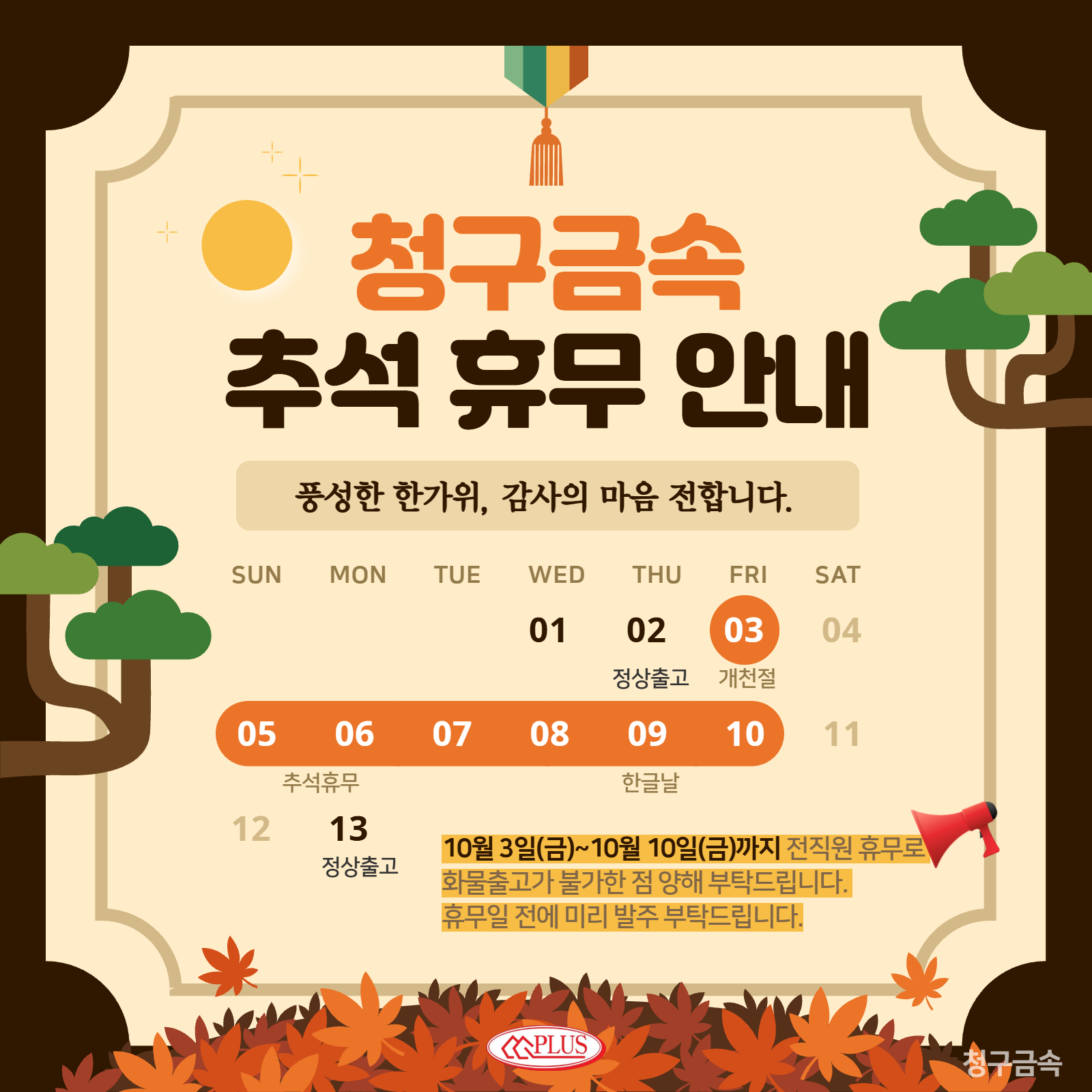 팝업