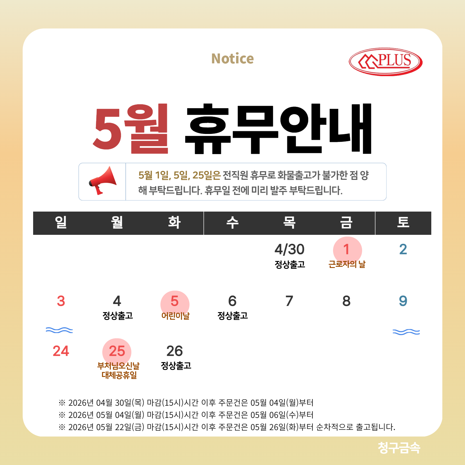 팝업
